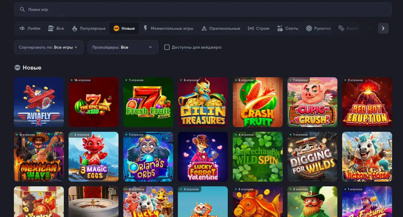Leebet casino бонусы и фриспины