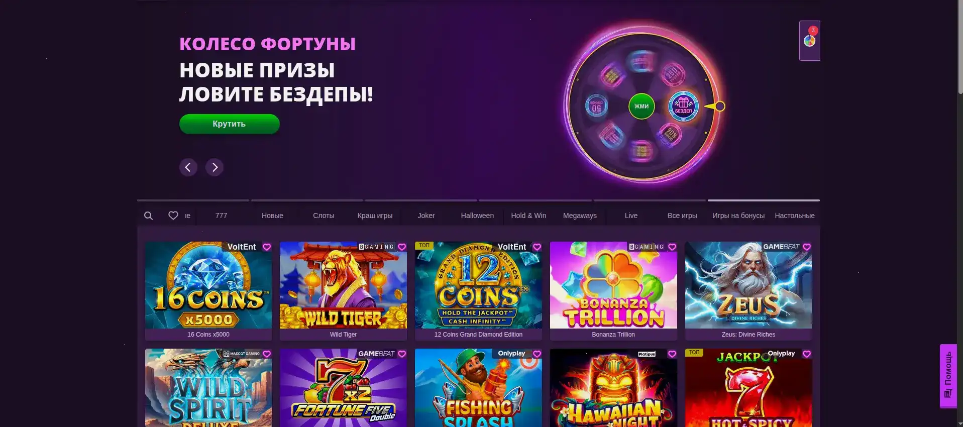 Либет зеркало мобильное приложение